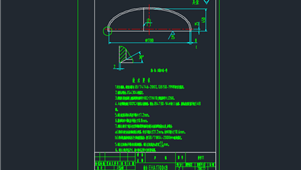 CAD机械图纸人孔图集HG21597DN450- (2)